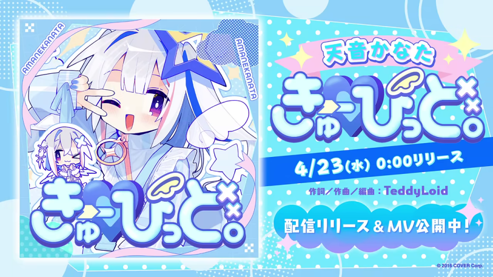 アルバム店舗特典一覧