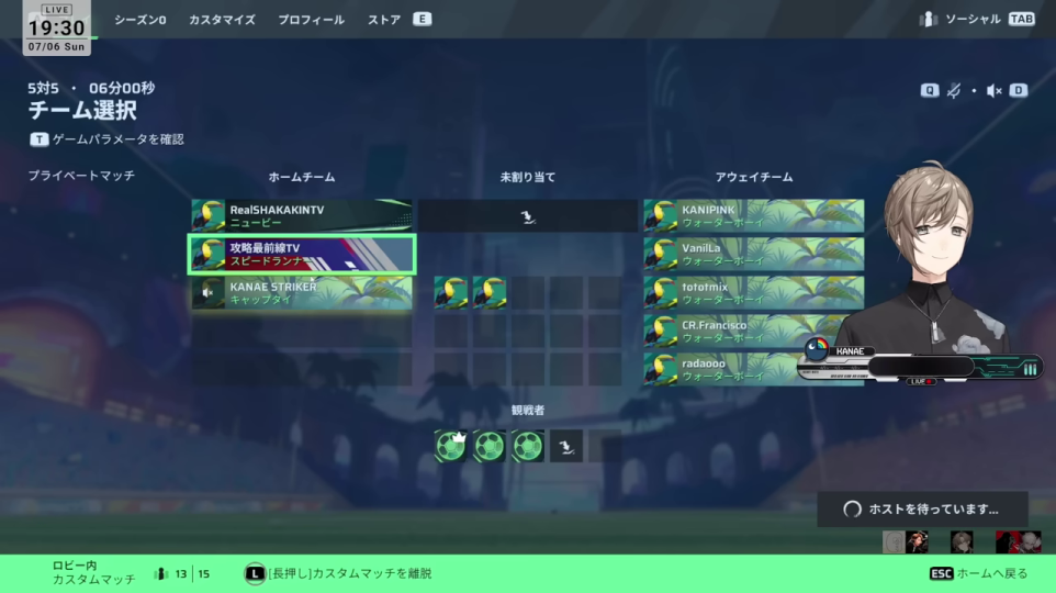 - ゲームのチーム選択画面。プレイヤーの役割や参加者の顔ぶれから、eスポーツにおける戦略とコミュニティの繋がりが垣間見える。