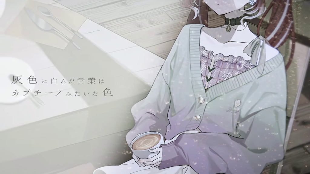 コーヒーを持つ女性と「カプチーノみたいな色」の歌詞
