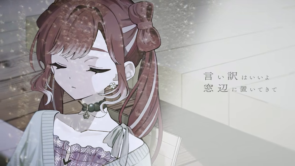 目を閉じた女性の顔と「窓辺に置いときて」の歌詞