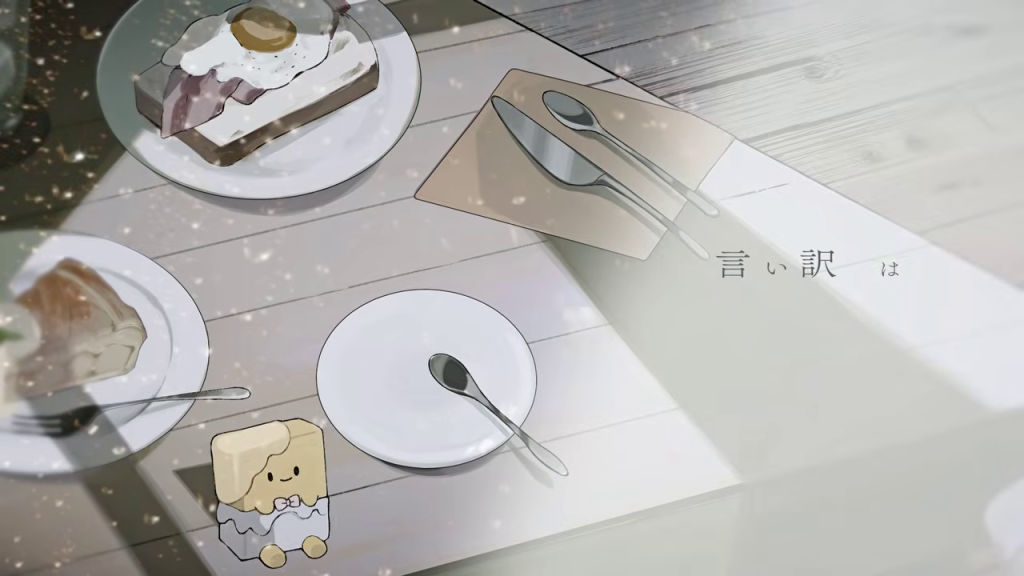 カフェのテーブルに並ぶ食事と「言い訳は」の歌詞