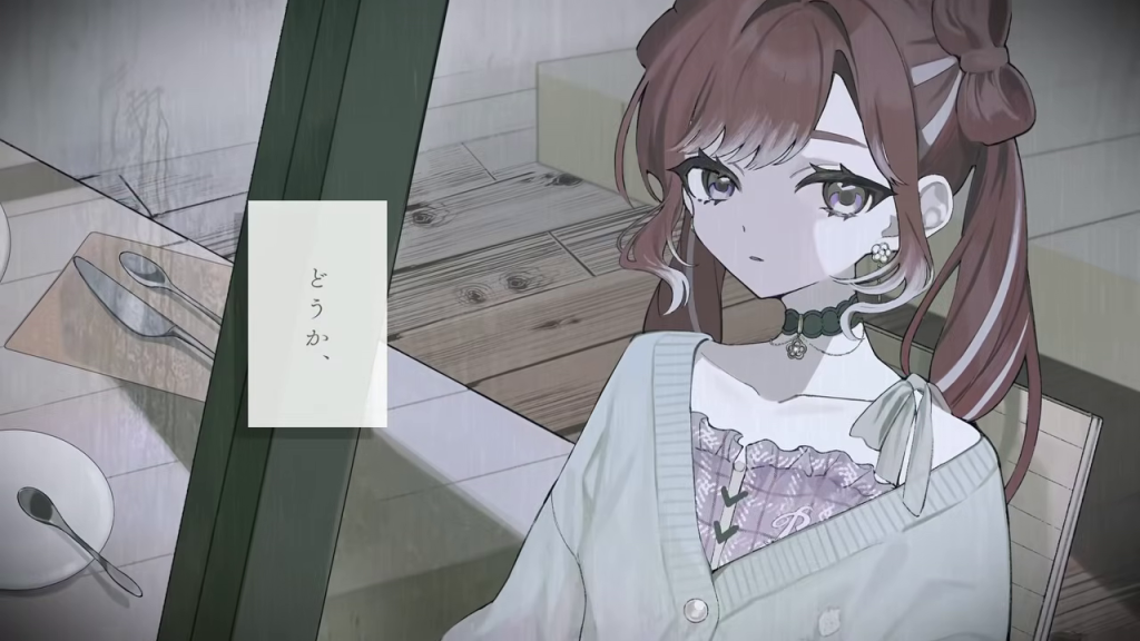鮮明になった女性のイラストと「どうか、」のテキスト