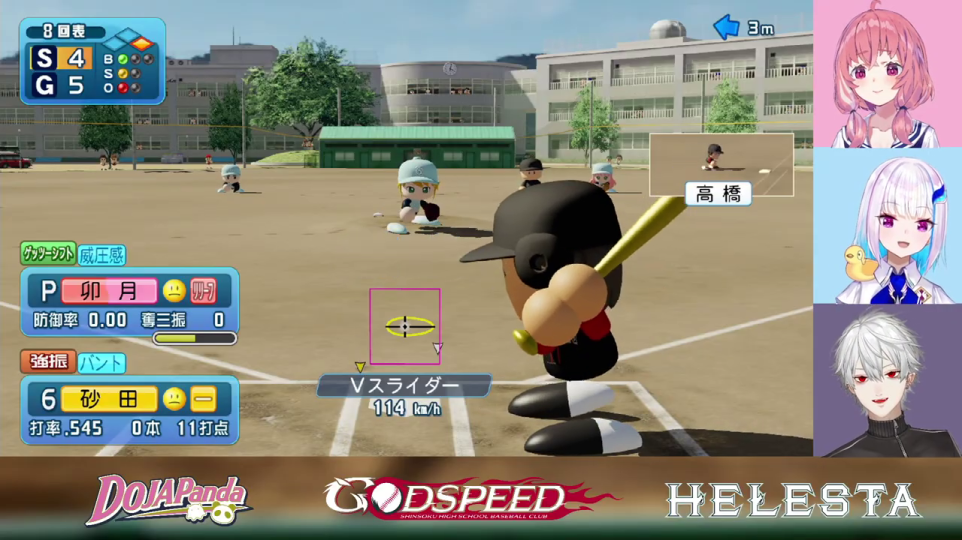 - ゲームモード選択画面（広範囲）