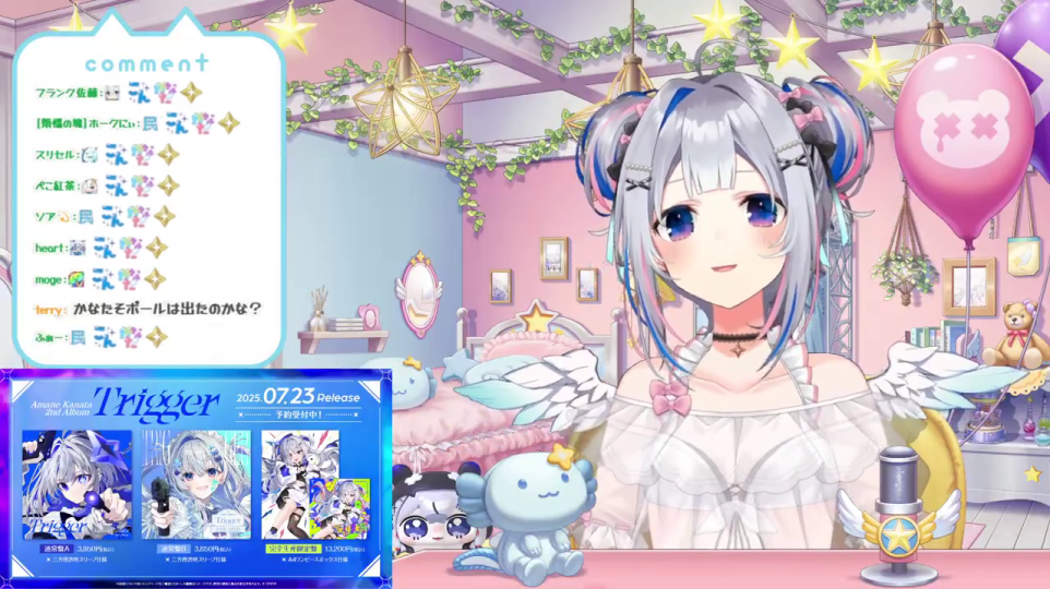 - ライブ配信開始：天音かなたのアバターとチャット画面、アルバム情報