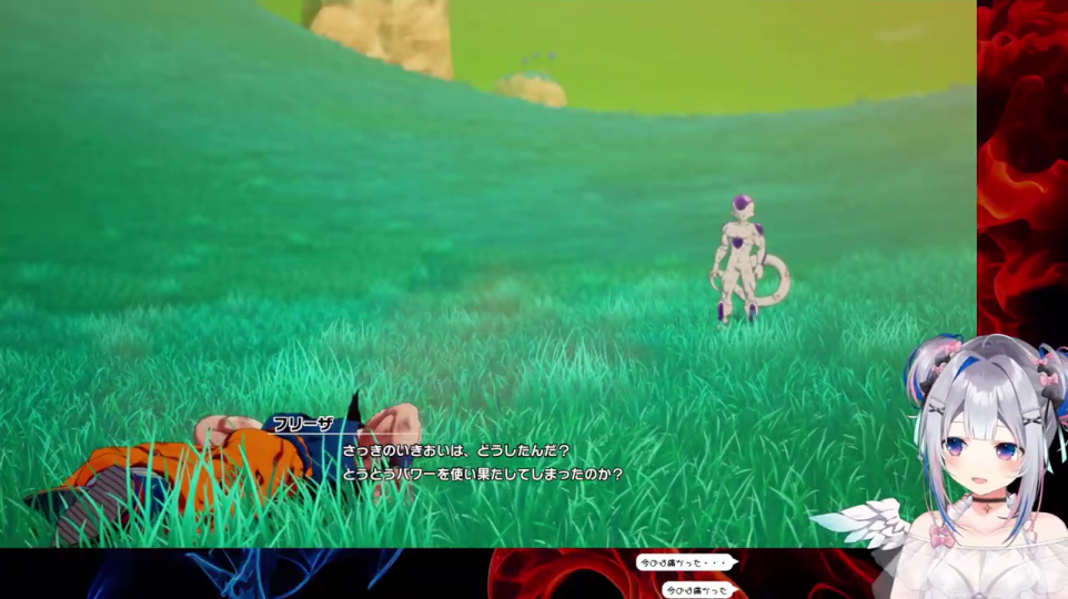 - ゲーム内ストーリー：フリーザが倒れた悟空を見下ろす