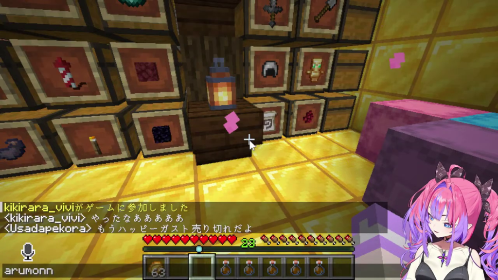 マインクラフトの金部屋でアイテムフレームとチャットログが表示される様子