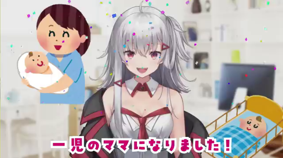 VTuberが出産を報告