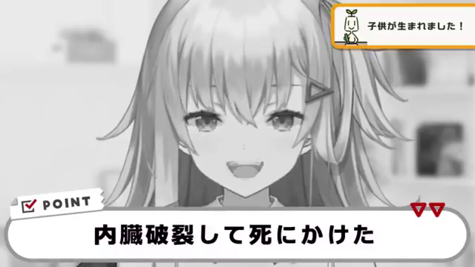 命に関わる重病を告白