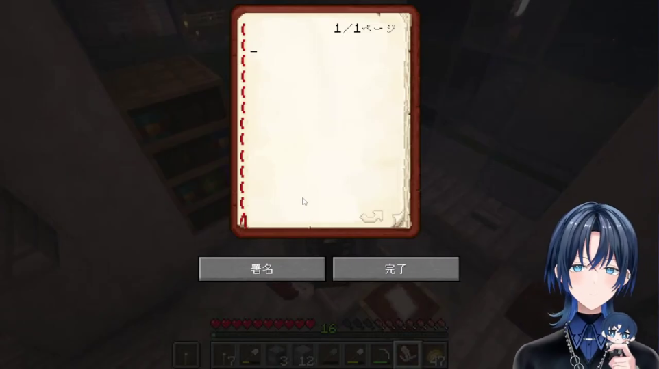 - 「本当にあったホロ怖い話」の始まり：予測不能な物語の扉が開く瞬間