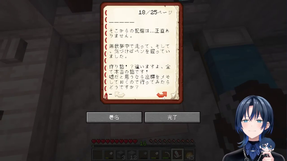 - VTuberキャラクターのチビアニメーション：配信ならではの演出