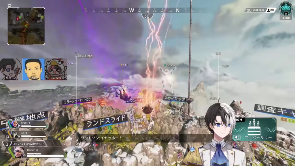Apex Legends ワールドエッジ降下開始、カウントダウン表示