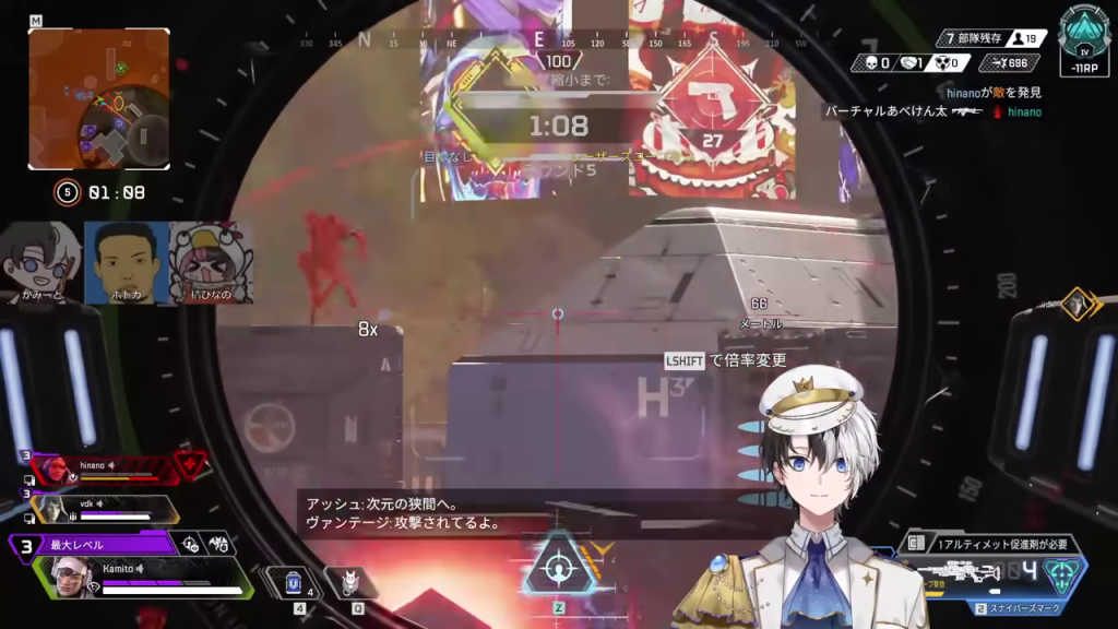 Apex Legends スナイパースコープで敵を狙う