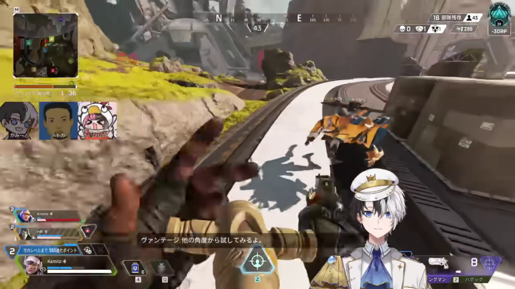 Apex Legends バンテージが新たな角度を提案