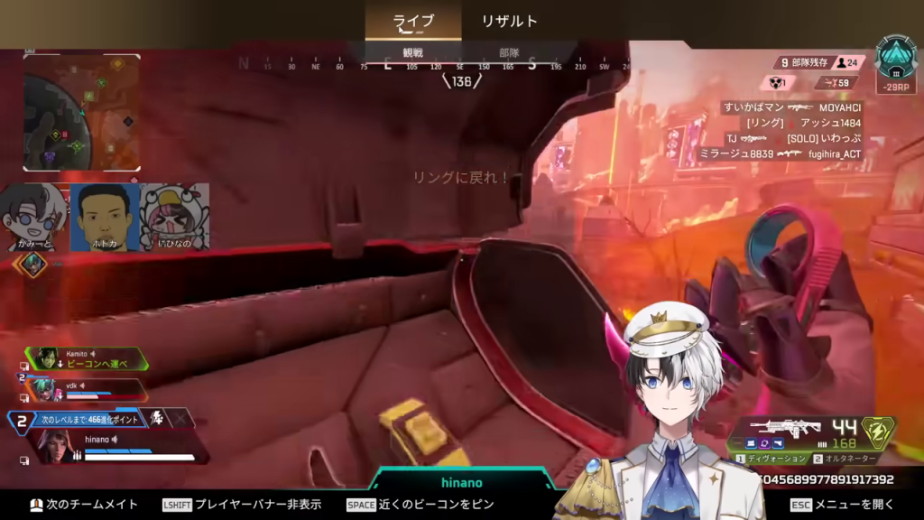 Apex Legends リングダメージを受けながら移動、画面が赤く染まる