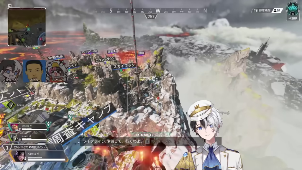 Apex Legends 溶岩地帯へ降下、新たなチームメイトMinako
