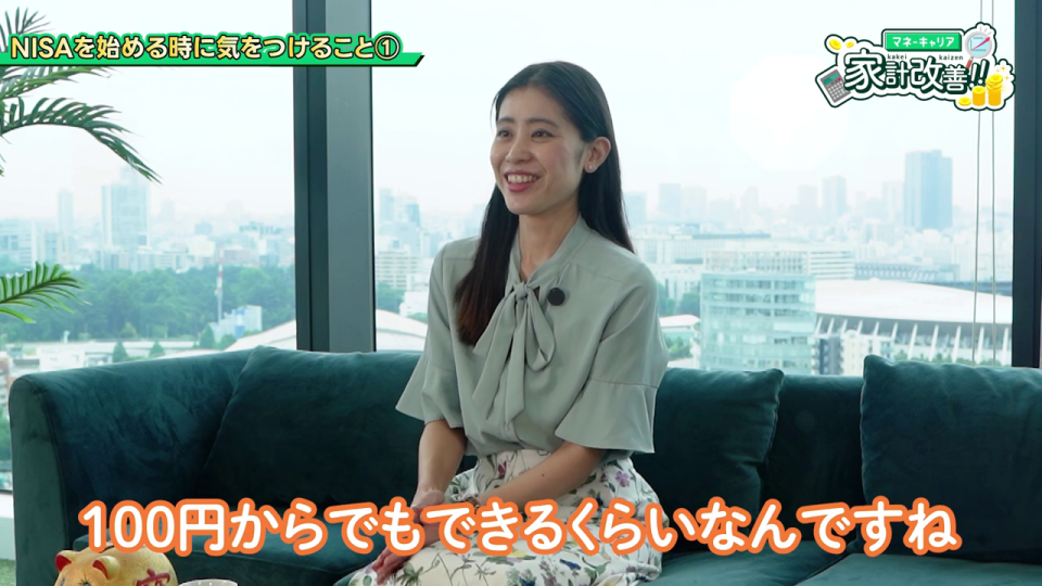 「100円からでもできるくらいなんですね」とテロップが表示され、手軽さに納得する女性