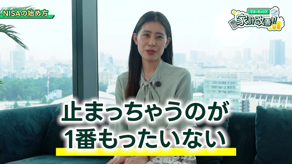 「止まっちゃうのが1番もったいない」とテロップが表示され、メッセージを伝える女性
