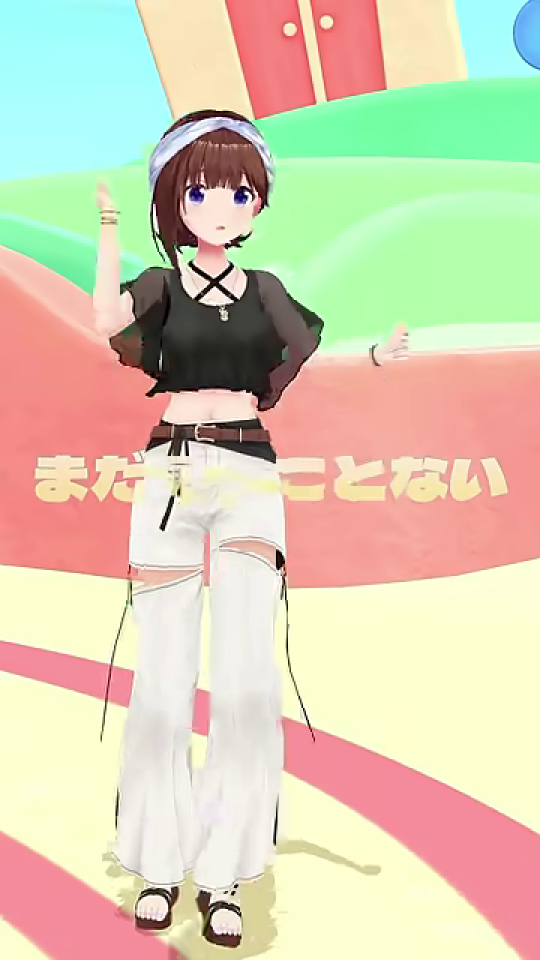 「まだ見ることない」の文字と未来を指し示す女性キャラクター
