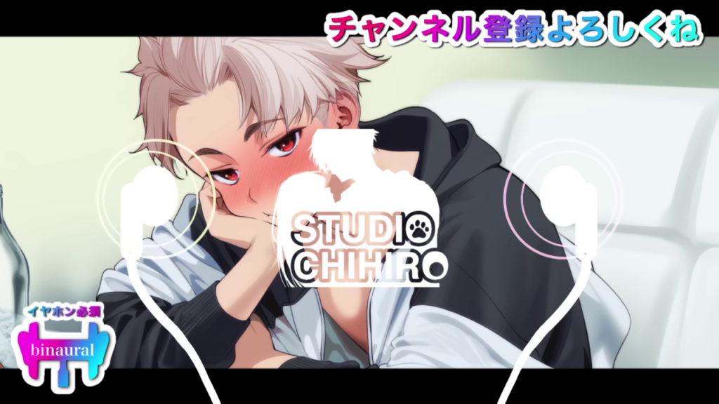 頬を赤らめた男性キャラクターとチャンネル情報