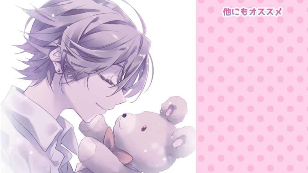 穏やかな表情でテディベアを抱く別の男性キャラクター
