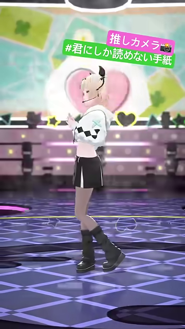 - 背景に突如として現れる巨大なピンクのハートと、それに合わせて変化するキャラクターの表情とポーズは、動画が伝えたい「愛と感謝」のメッセージが最高潮に達した瞬間を象徴しています。この視覚的なインパクトは、単なるダンスパフォーマンスを超え、デジタルと感情が融合する現代エンターテインメントの真髄を捉えています。