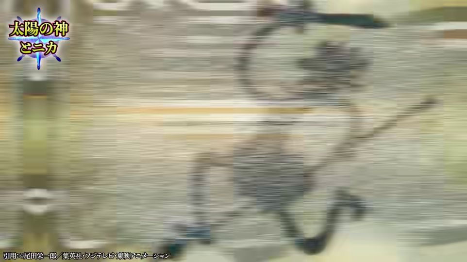 - 日本神話の天照大神を思わせる絵画。光を放つ女神と人々が描かれており、「太陽の権能」が特定の地域に限定されない普遍的な概念であることを視覚的に伝えています。
