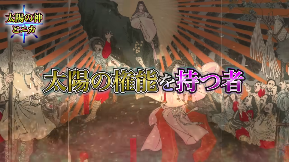 - 「ジョイボーイはそれを後世に受け継ごうとしている!!」「誰が『悪』で誰が『正義』じゃ!?」という衝撃的なセリフが刻まれた漫画のコマ。これは、物語の核心にある善悪の相対性と、隠された歴史の真実を強く示唆しています。