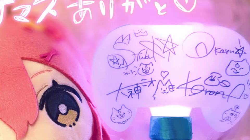 桜みこのVTuber配信画面でサイン入りライトとぬいぐるみを披露