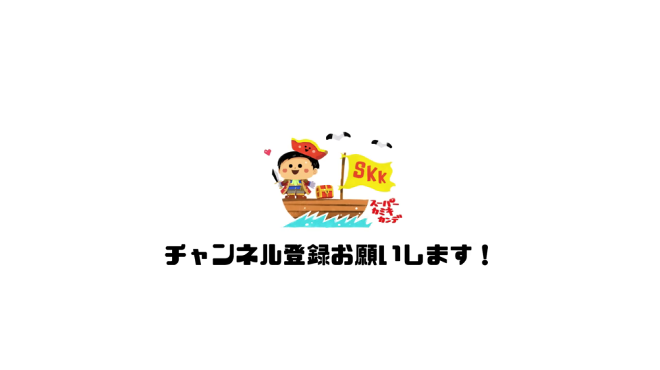 - 「エルバフ時間のズレ 最終結論」と記されたタイトル画面。動画の考察が核心に迫り、視聴者に最も重要な見解が提示されるセクションの始まりを明確に示します。