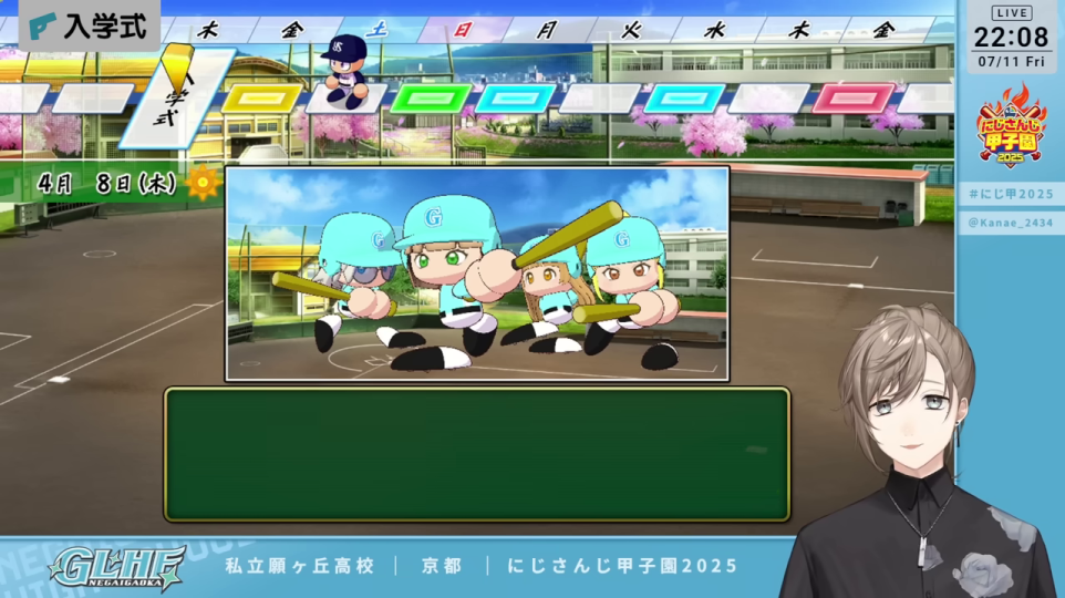 入学式・新入部員選択画面