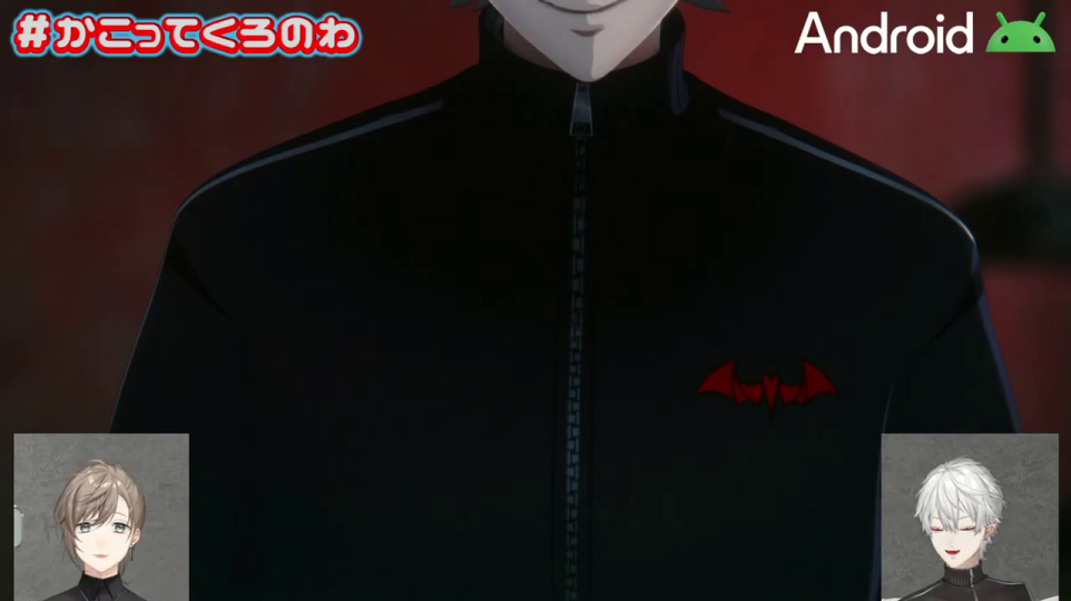 葛葉のジャージのコウモリロゴ