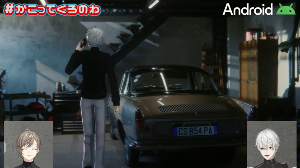葛葉とクラシックカー