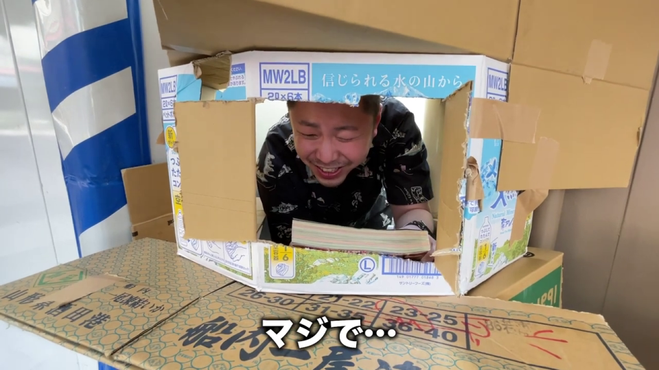 段ボールの中から「マジで…」と困惑する男性