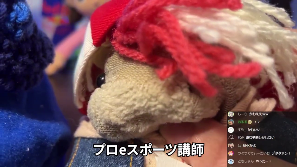 赤と白の帽子をかぶったぬいぐるみのクローズアップ映像の下に「プロeスポーツ講師」のテロップが表示されている。