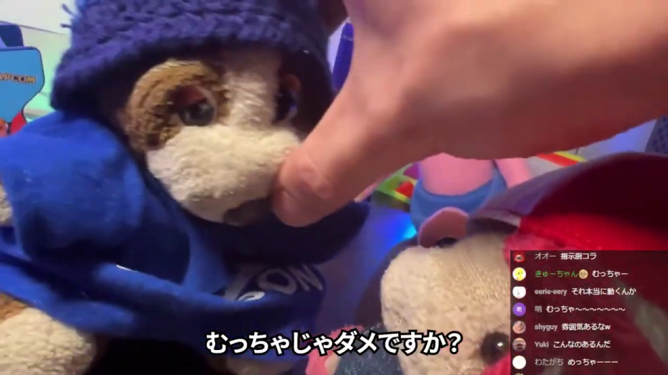 青い帽子のぬいぐるみに手が触れ、「むっちゃじゃダメですか?」というテロップが表示されている。