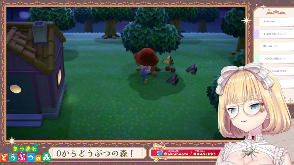 木を揺らすキャラクター