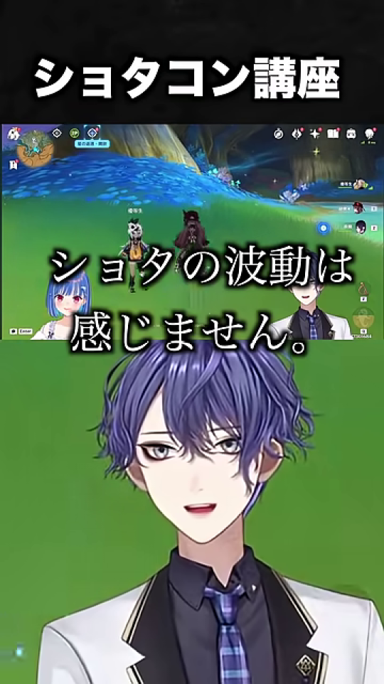 男性VTuberが「ショタの波動は感じません。」とテロップと共に語る