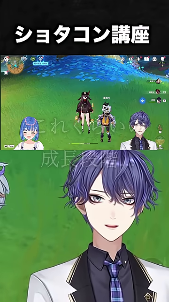男性VTuberが興奮気味に「ショタだよ！！」と叫ぶ