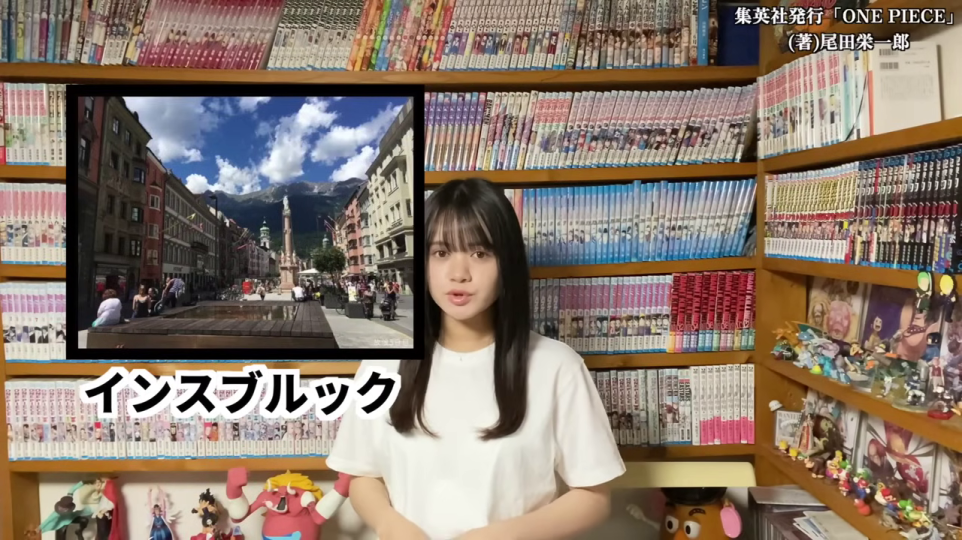 「インスブルック」の写真とテロップ