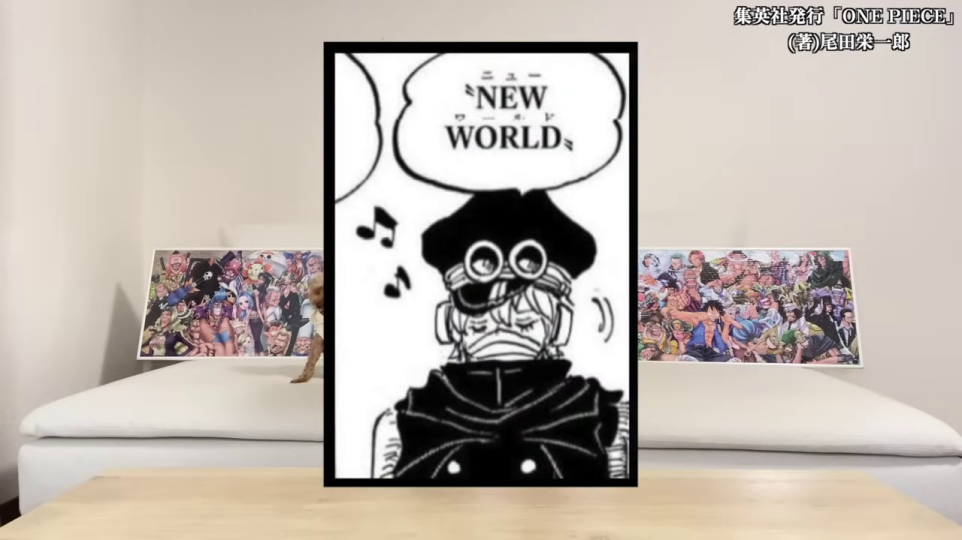 イム様の漫画コマと「NEW WORLD」の吹き出し