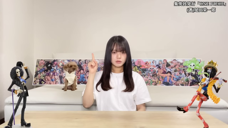 イム様の目のクローズアップ