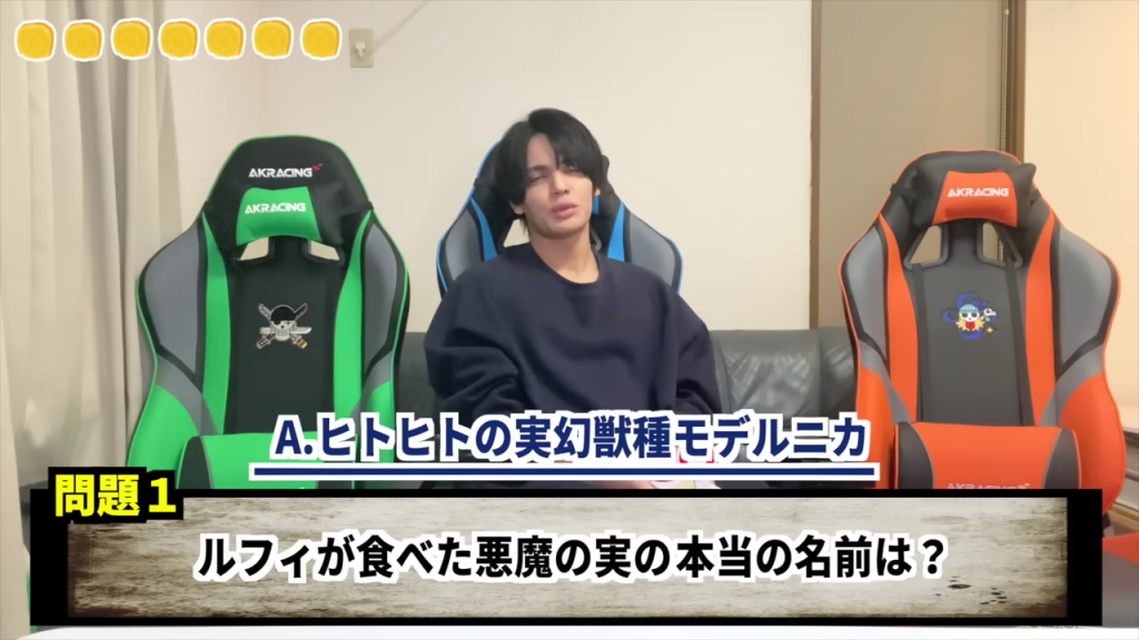 - 画面に表示されたクイズの問題と選択肢