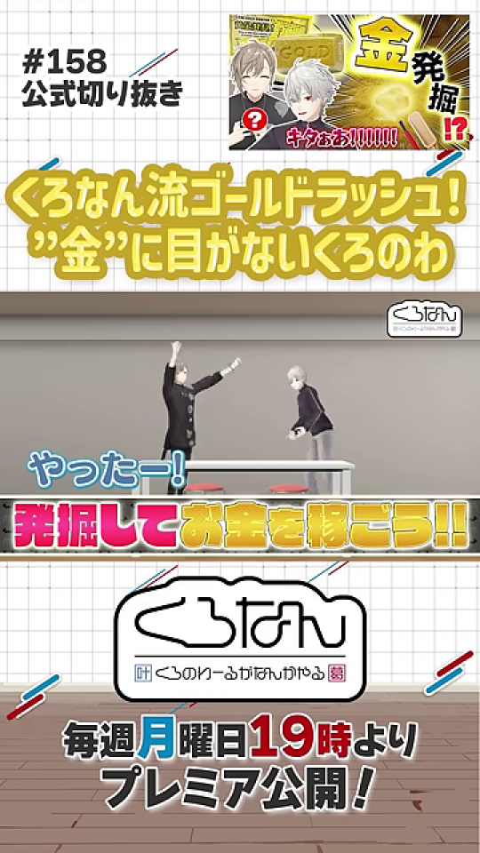 損壊した高層ビルと救助活動