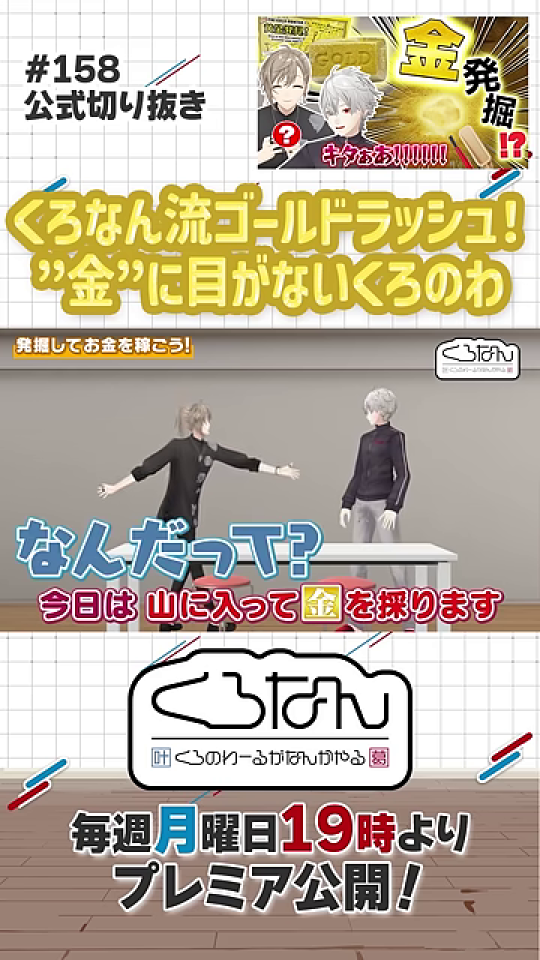 モンメンとアブソルが配置された盤面とVTuberの表情変化