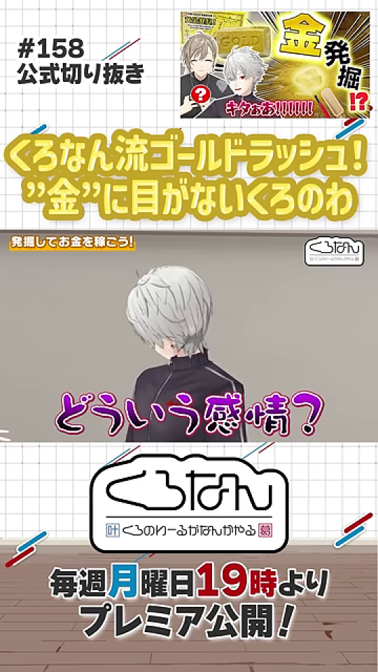 配信画面が「東方ダンマクカグラ」のゲーム画像に切り替わる