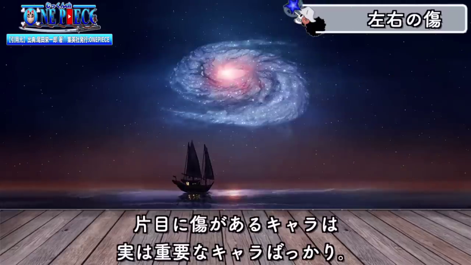 海と船と星空の画像