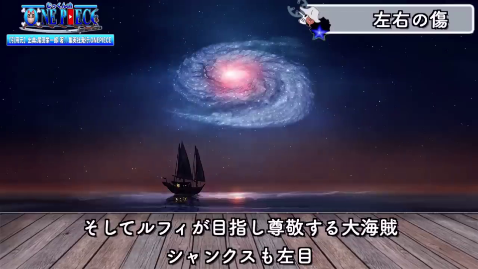 海と船と星空の画像
