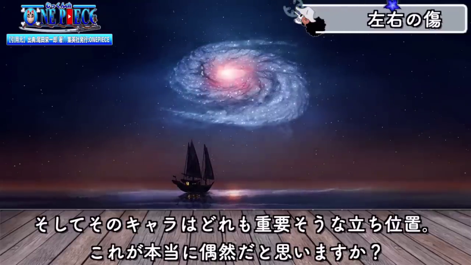 海と船と星空の画像