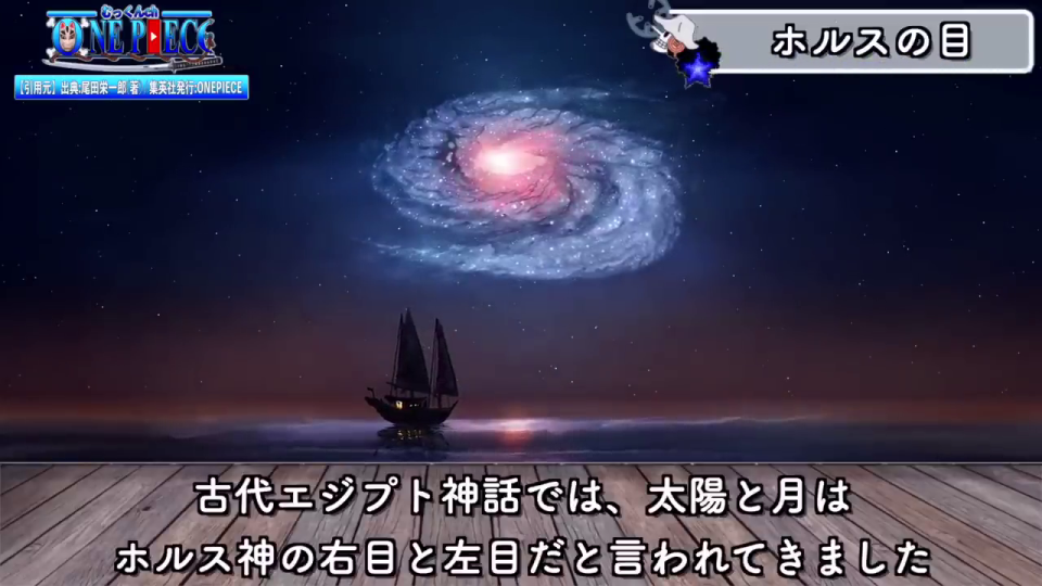 海と船と星空、太陽と月の画像