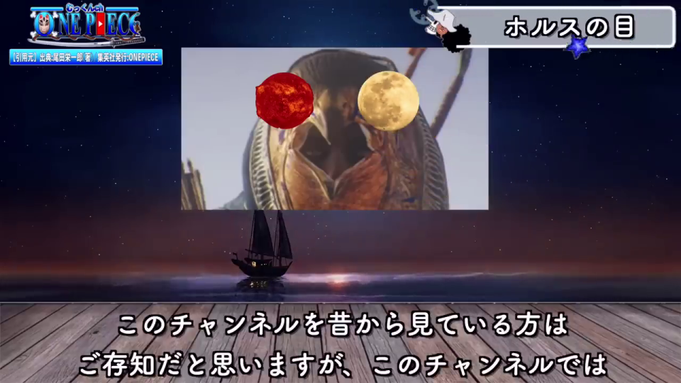 太陽と月